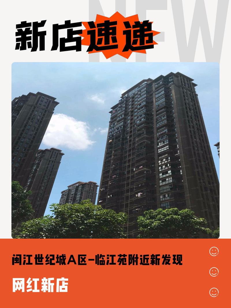 地址:福州市仓山区金浦路后坂新城