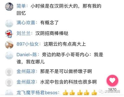 【聚焦】安康市举行"云约汉阴 兴业福地"2020中国&middot;汉阴网络推介暨重点招商项目云签约活动